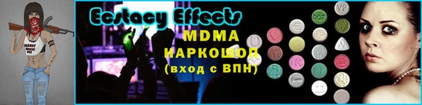 метадон Богородицк