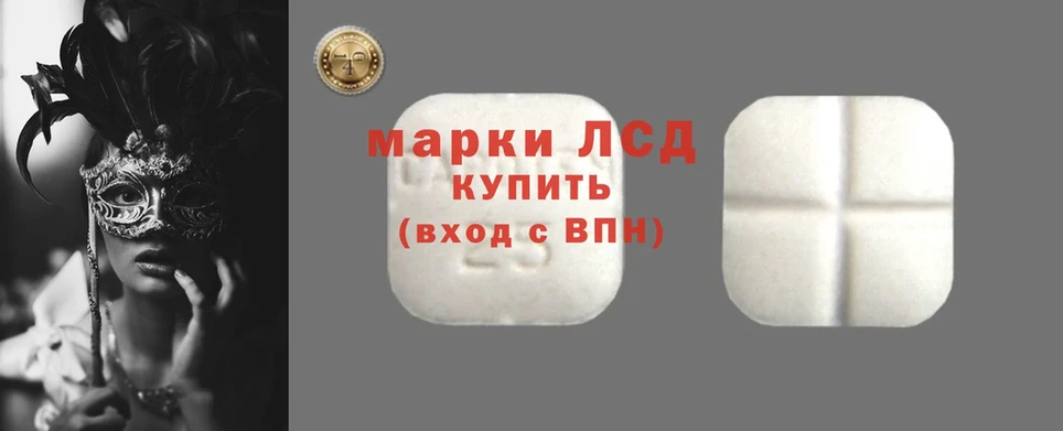 нарко площадка какой сайт  Вельск  ЛСД экстази ecstasy 