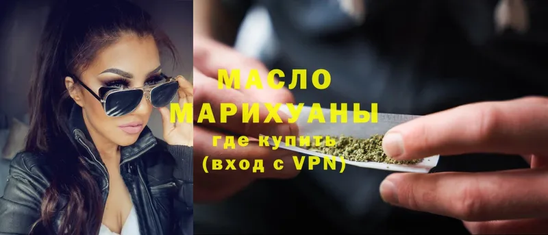 как найти наркотики  Вельск  ТГК Wax 